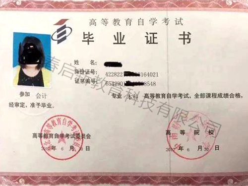 &#29233;&#20307;&#32946;&#23448;&#32593;