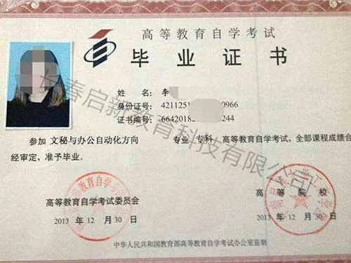 &#29233;&#20307;&#32946;&#23448;&#32593;